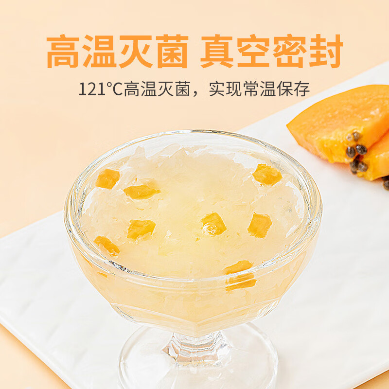 方家铺子中华老字号木瓜燕窝饮196g×6罐整箱 鲜炖银耳 即食银耳羹 