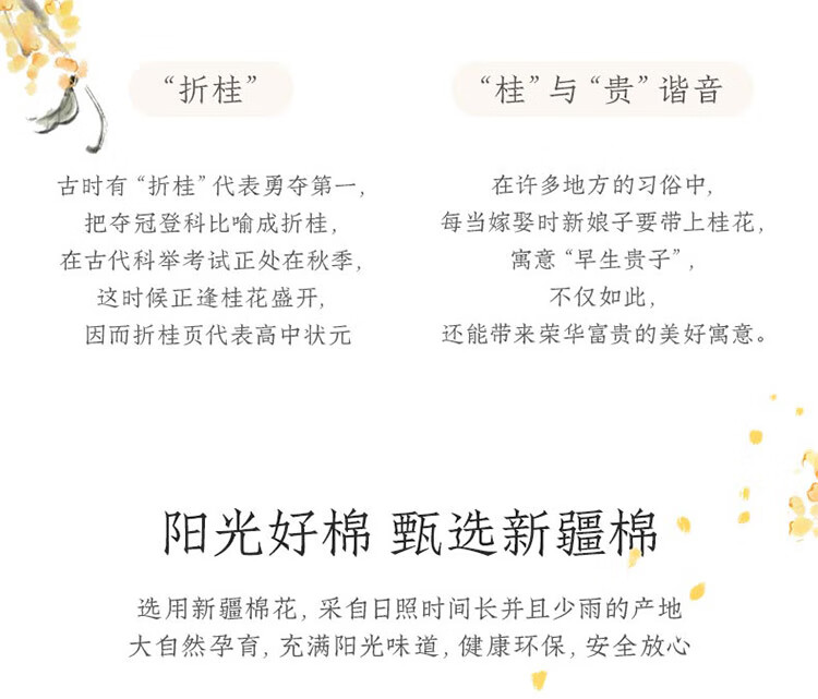 罗莱家纺超柔床品100%纯棉四件套全棉被套床单床上用品 米色1.8米床