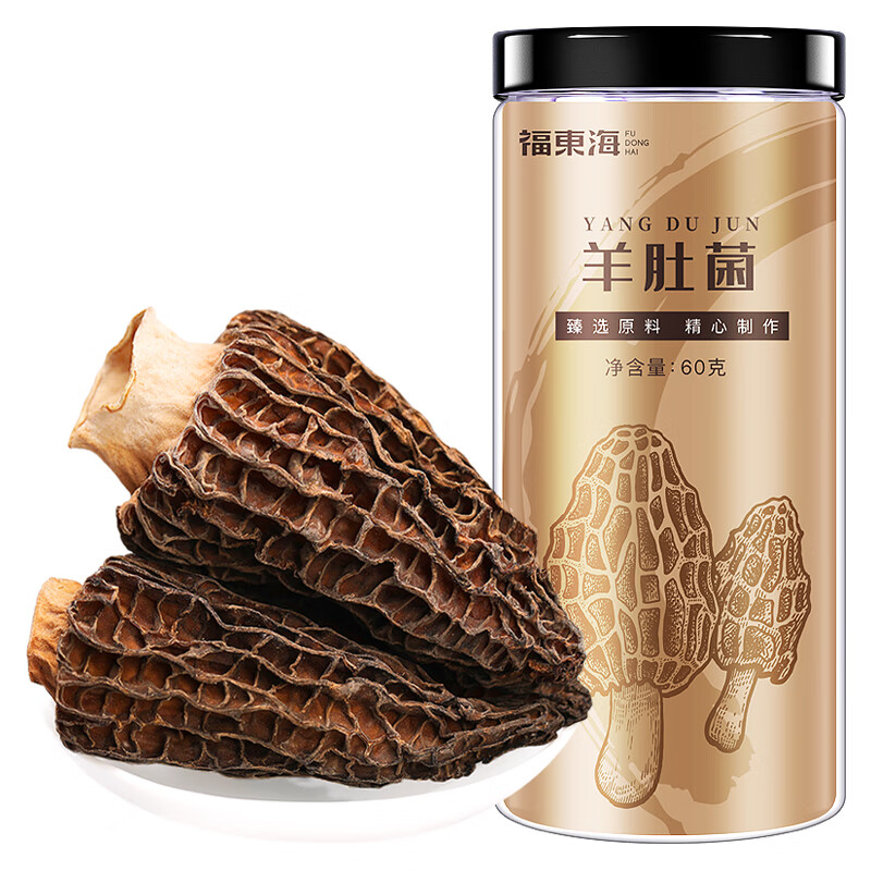 福东海 精选羊肚菌60g 云南特产山珍干货松茸伴侣煲汤火锅食材滋补品