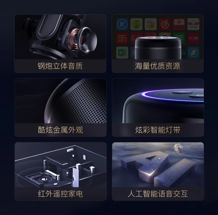 Xiaodu Smart Speaker Big King Kong Steel Cannon Sound Quality Metal Appearance Voice Control Infrared Remote Control WiFi/Bluetooth Computer Desktop Audio Early Education Accompaniment Xiaodu Smart Speaker Big King Kong Steel Cannon Sound Quality Metal Appearance Voice Control Infrared Remote Control WiFi/Bluetooth Computer Desktop Audio Early Education Accompaniment