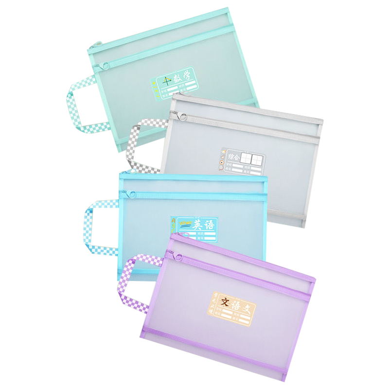 Ouliwen A4 Subject File Bag Zipper Bag, Transparent Document Folder for Elementary School Students' Exam Paper Classification, Textbook Storage, Chinese Math English Comprehensive Single Layer 4-Pack