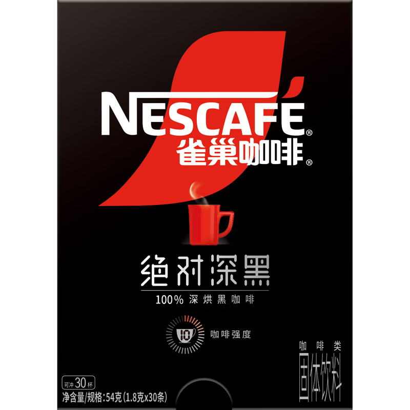 雀巢（Nestle）绝对深黑美式速溶黑咖啡0糖0脂*健身燃减深烘1.8g*30包
