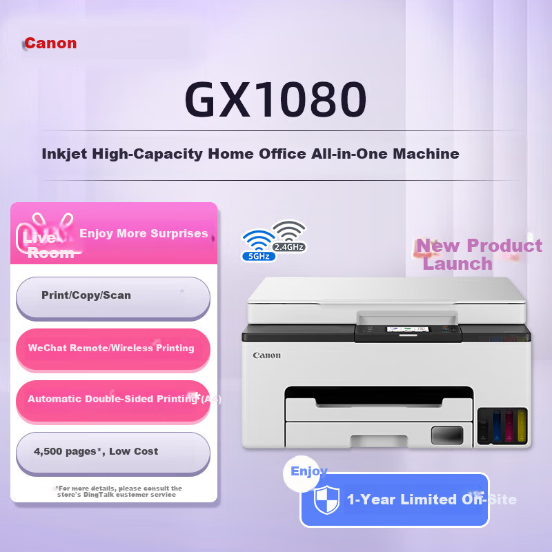Jianeng (Canon) GX1080 A4 Color Inkjet Printer, Copy, Scan All-In Machine, Automatic Duplex/WiFi Wireless Home Continuous Ink Supply Printer