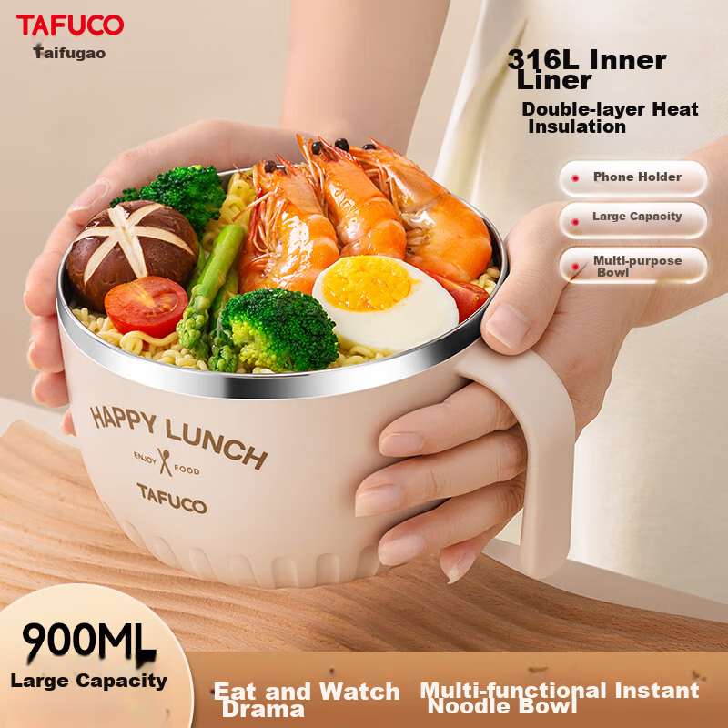 TAFUCO Термо-ланч-бокс из нержавеющей стали 316L, 0.9л, с вилкой и ложкой, для студентов и офисных работников, T5272