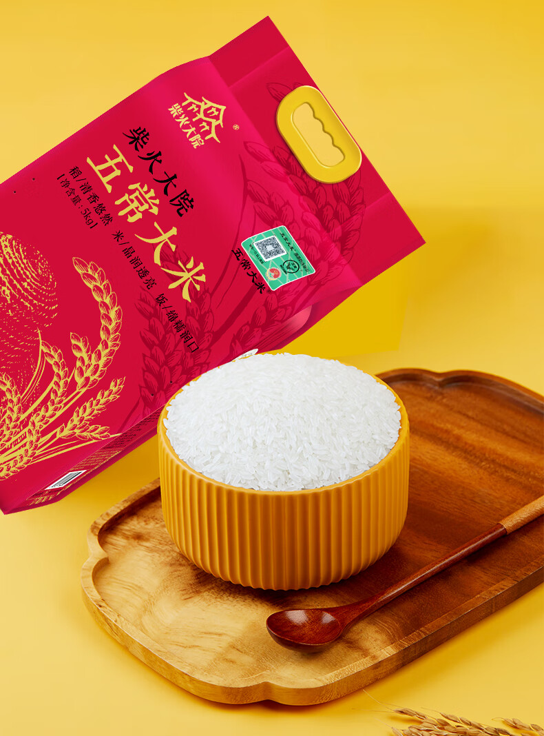 五常大米 官方溯源 柴火大院 五常稻花香2号 东北大米5kg-中科礼品卡