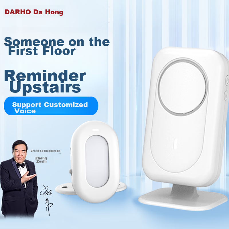 Dahong DH220-LH Dahong Customizable Entrance Store Welcome Sensor Doorbell, Wireless Split-Type Greeting Device