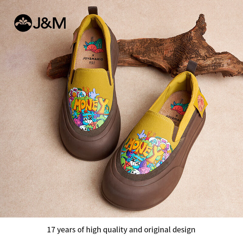 J&M Platform Shoes, Women's Loafers, Autumn Thick-Soled Slip-Ons, Versatile Casual Chunky Shoes, Yellow, Size 35