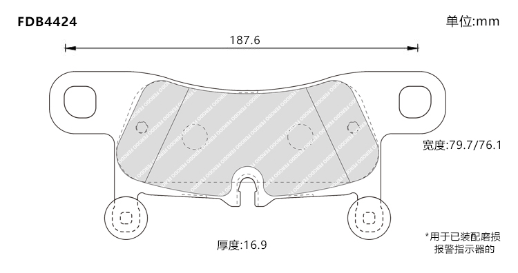 FDB4424 后 矢量图.jpg