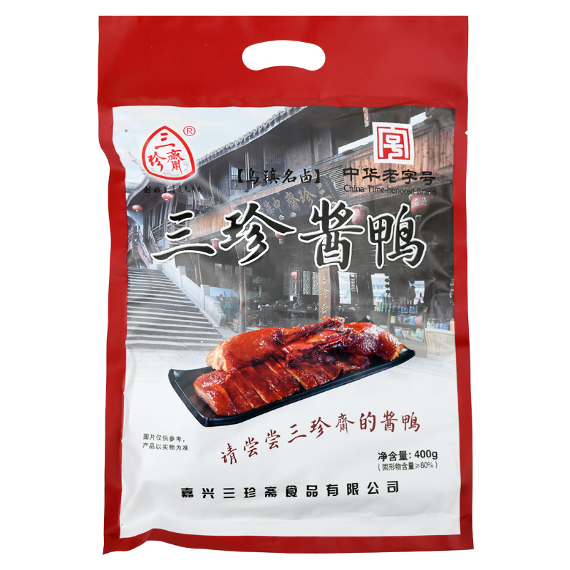三珍斋酱鸭 400g 方便速食即食 下酒菜预制菜 熟食腊味 中华老字号