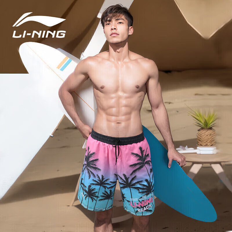 Li-Ning Men's Beach Shorts, Quick-Dry Swimming Trunks, Suitable for Water Activities, Loose-Fitting Hot Spring Swimwear 3011, Island Style, XL