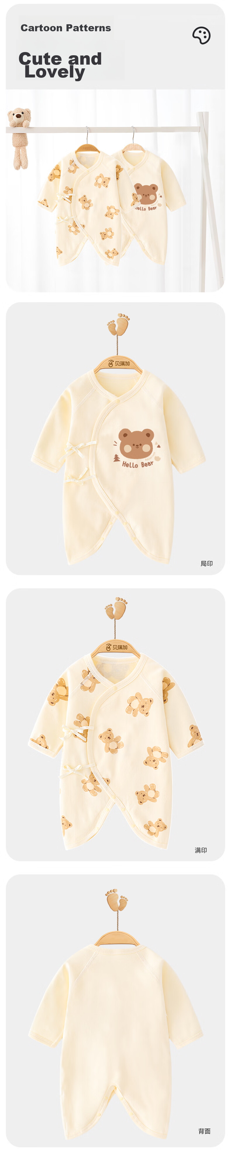 Babyprints Baby Romper 2-Pack, Infant Butterfly Suit, Long-Sleeve Belly-Protecting Onesie, Pure Cotton Clothing, Soft Bodysuit, Size 66 4