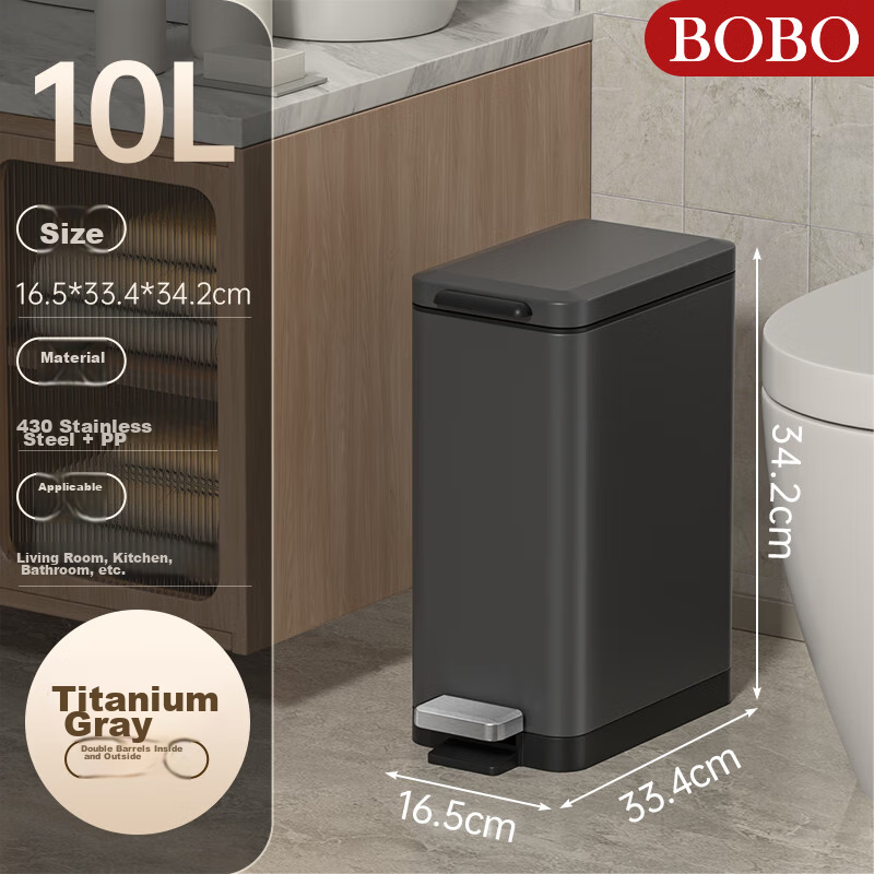 BOBO Stainless Steel Trash Can, 10L Titanium Gray, Narrow Gap Foot Pedal Toilet for Bathroom, Living Room And Kitchen, Model 8877