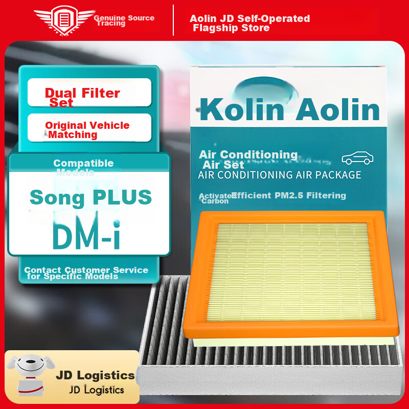 Aolin Rectangular Air Conditioning Filter + Air Filter Cleaner / BYD Song Plus DM-I (1.5L Plug-In Hybrid)