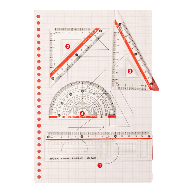 M&G Kongmiao Series Student Exam Drawing Ruler Set: 15cm Straight Ruler + 2 Triangular Rulers + Protractor Exam Stationery ARL96181 4-Piece Set