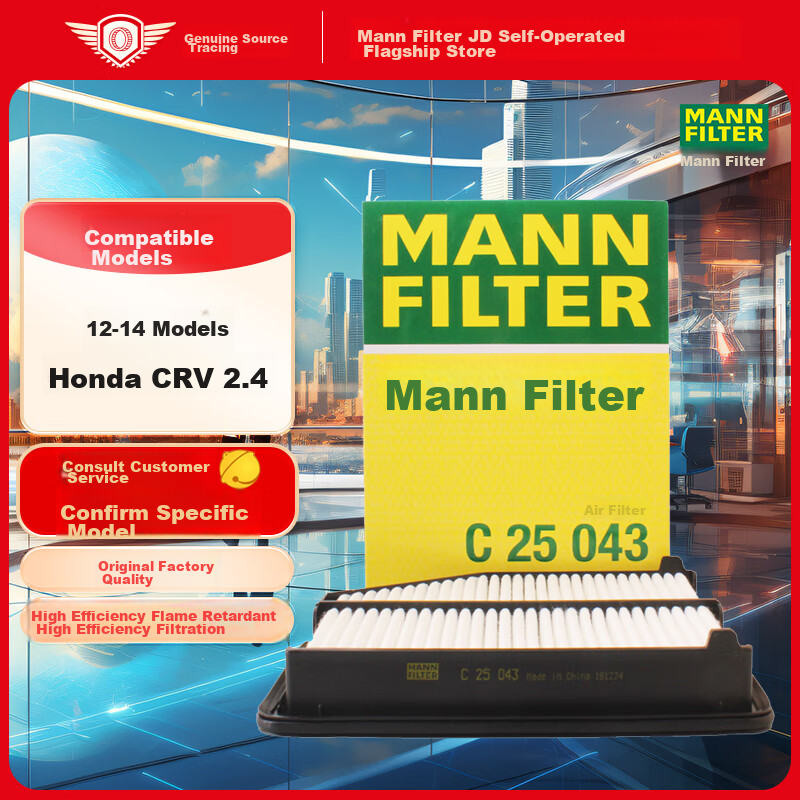 MANNFILTER Air Filter, Air Filter Element, Air Filter C25043, Compatible with Honda CR-V 2.4L