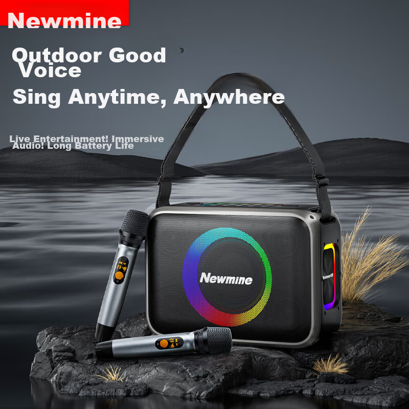 Newmine MC-0162717