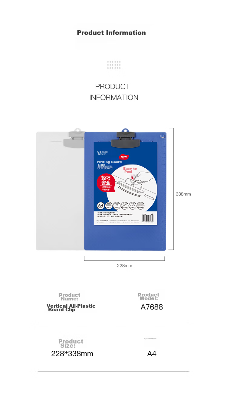 COMIX A4 Clipboard, All-Plastic Strong Clip, A4 Large Capacity, Plastic Anti-Pinch Handle, Can Hold 50 Sheets, Suitable for Workshops And Schools 7