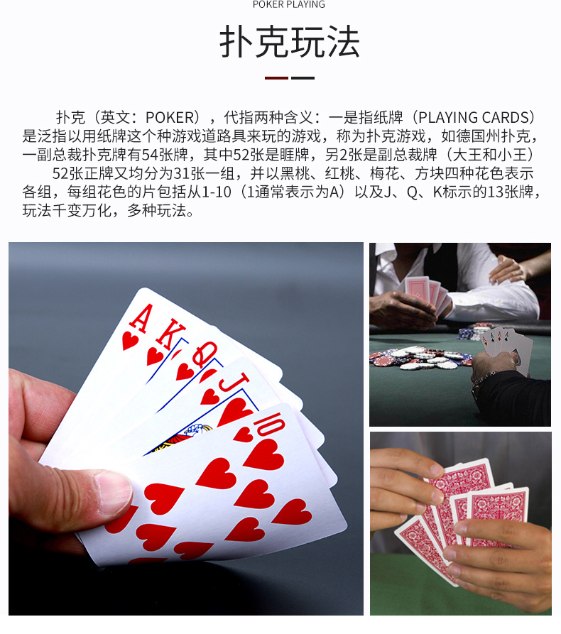 三个A扑克图片的网址图片
