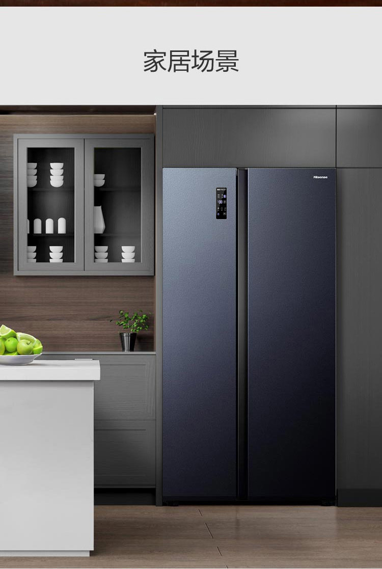 海信hisense532升对开门变频无霜净味冰箱节能静音纤薄大容量双开门