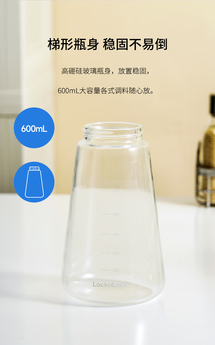 LOCK&LOCK (LOCK&LOCK) Large Capacity Glass Oil Sprayer Bottle, Soy Sauce Spray Bottle, 500ml, Blue 9