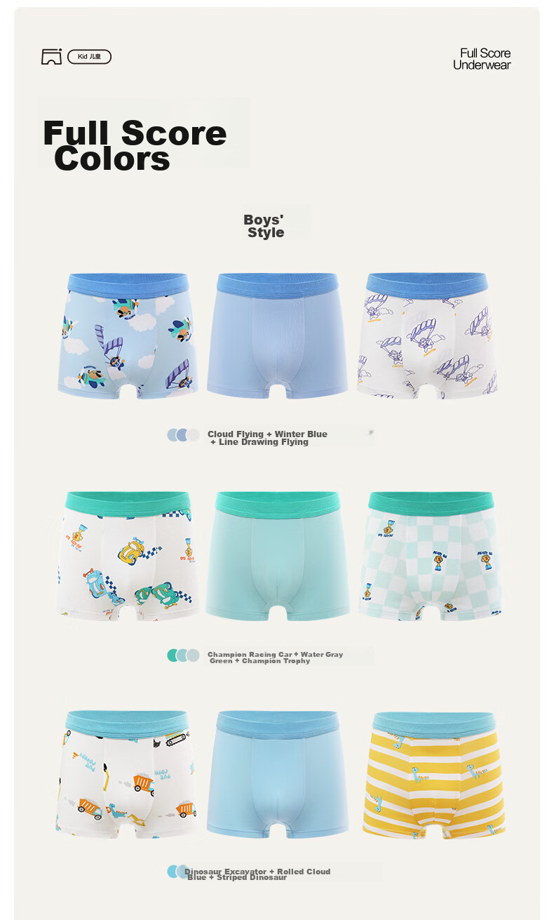 PurCotton Children's Antibacterial Underwear, 3-Pack, Boys And Girls Boxer Briefs, Baby Shorts, Breathable, for Ages 6-12, Boys And Girls 19