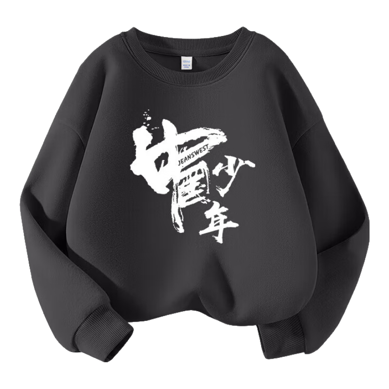 JEANSWEST Boys' Autumn 2025 Children's Crew Neck Sweatshirt, Mid to Big Kids' Sports Pullover, Spring and Autumn Loose Fit Top for Boys