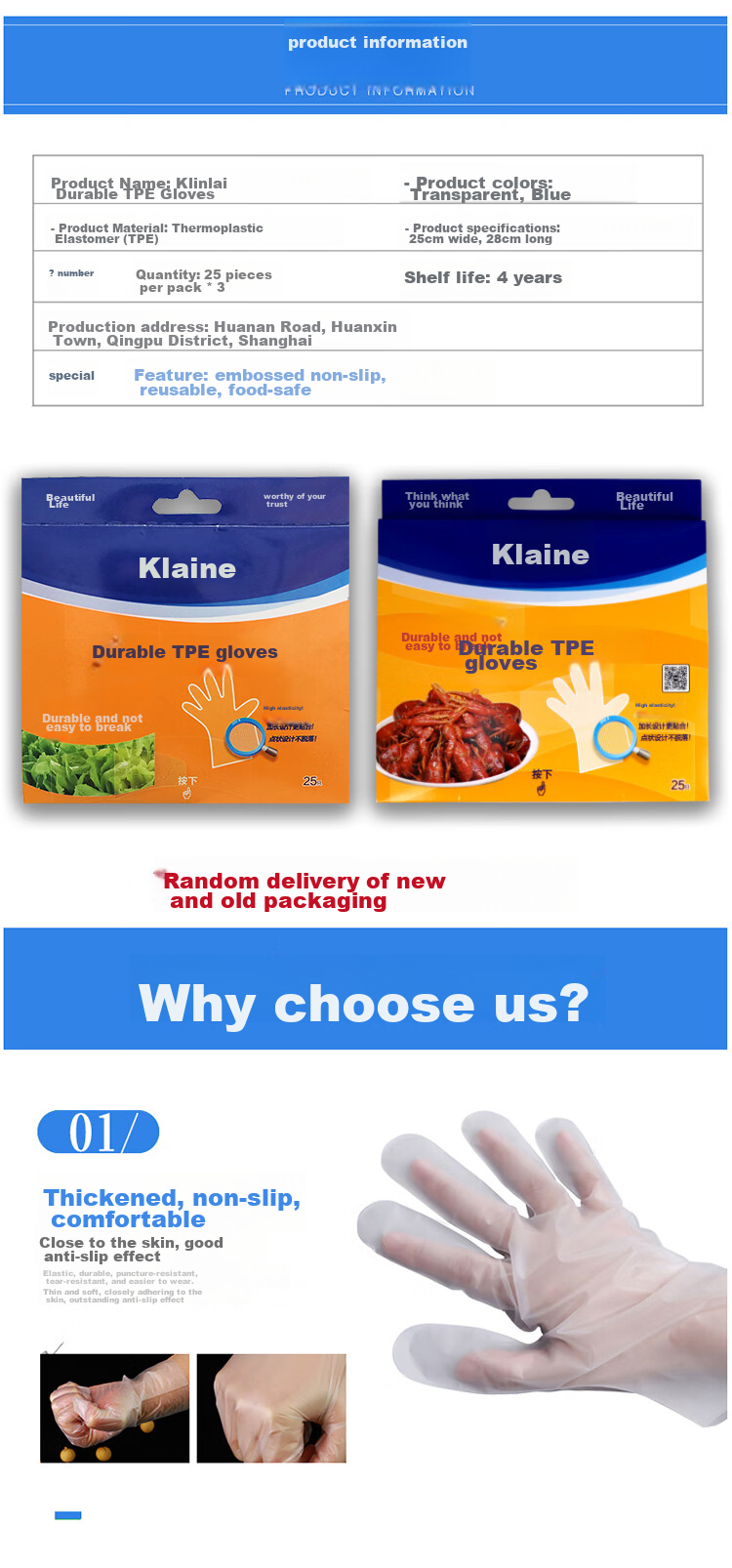 Kelinlai Korean Imported PE Gloves, Disposable, 100 Pieces, Thickened, Durable, Not Easily Puncture-Resistant, for Skin Protection, Picnics And Food Use 2