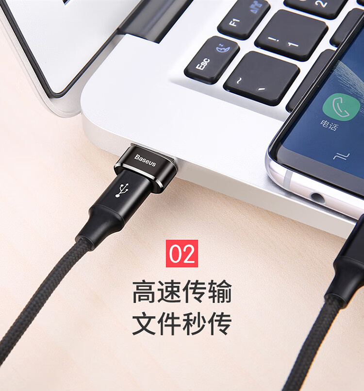 BASEUS USB to Type-C Adapter OTG, Compatible with Apple 18/17/16/15 Fast Charging, Type-C Port Converter, Suitable for Carplay, Headphones, Xiaomi, Huawei Phones And Laptops 4