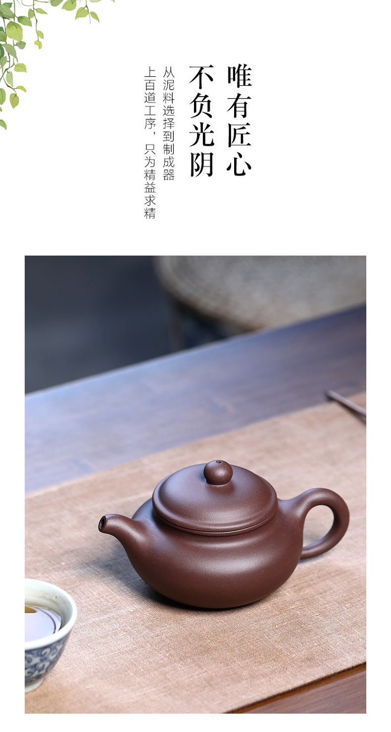徐保国 宜兴紫砂壶泡茶壶许军手工紫砂茶壶紫泥仿古 【大容量款·300