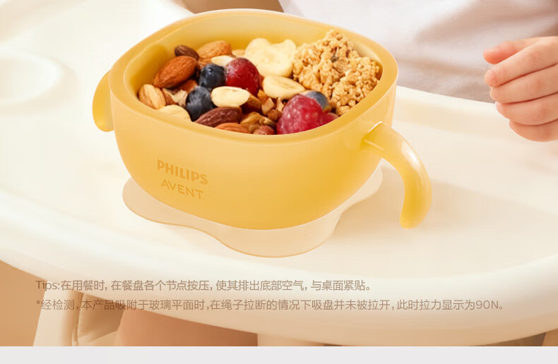 AVENT Philips Baby Food Silicone Tableware Gift Set JD Self-operated Baby Lunch Box 12