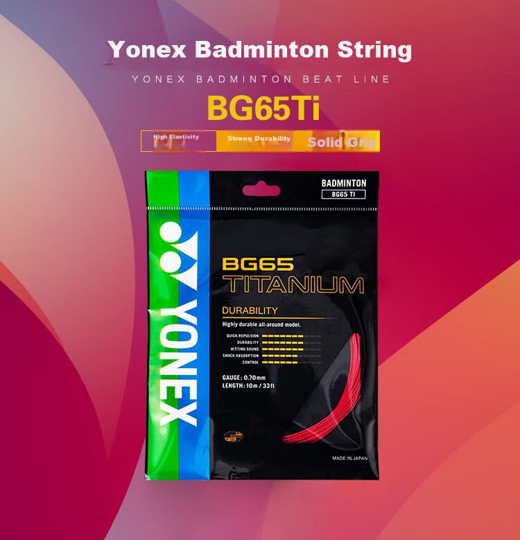 YONEX Badminton String, Durable High-Tension Type, for Competition And Training, Strength Type, BG65Ti-001, Red 2