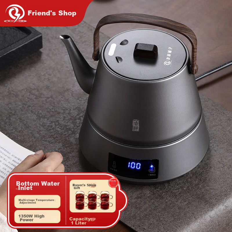 Biooner Fully Automatic Electric Kettle Water Boiler Tea Maker with Integrated Tea Table And Coffee Table for Brewing Tea And Coffee, Titanium Gray with Handle Steel Pot