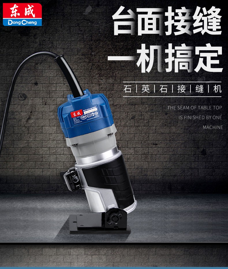 东成 修边机 m1p-ff04-6b /台 可定制功效与作用/价格/好不好/效果