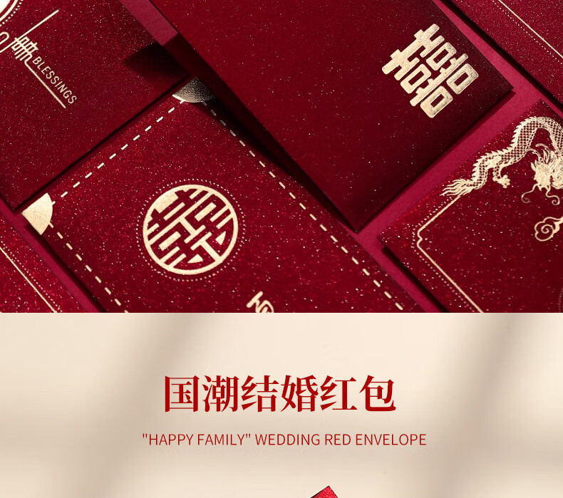 Dipuer Wedding Red Envelopes, Engagement And Wedding Gift Money Envelopes, "Double Happiness" Character Design, for Hundred And Thousand Yuan Bills, 6 Pieces 2