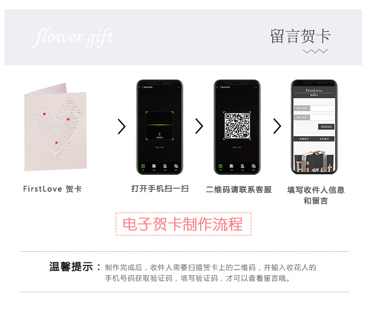 贺卡.jpg