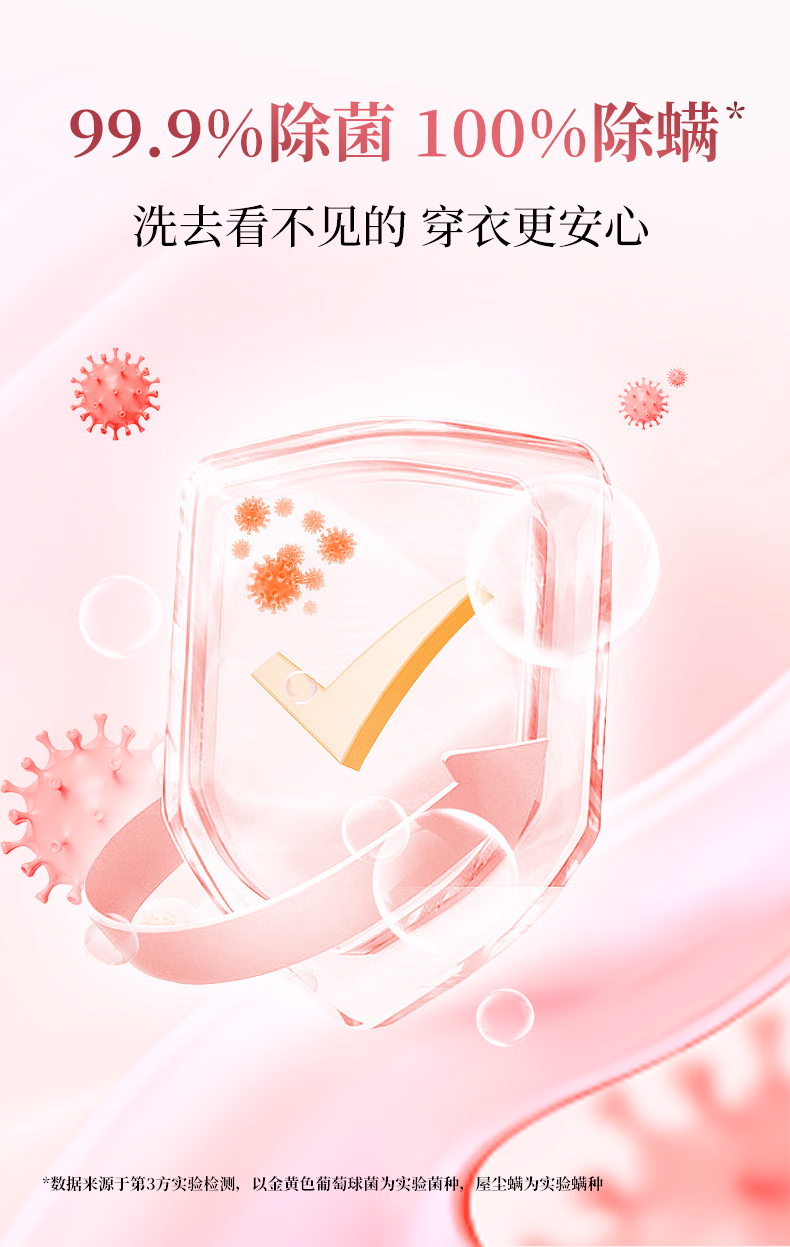 详情图.png