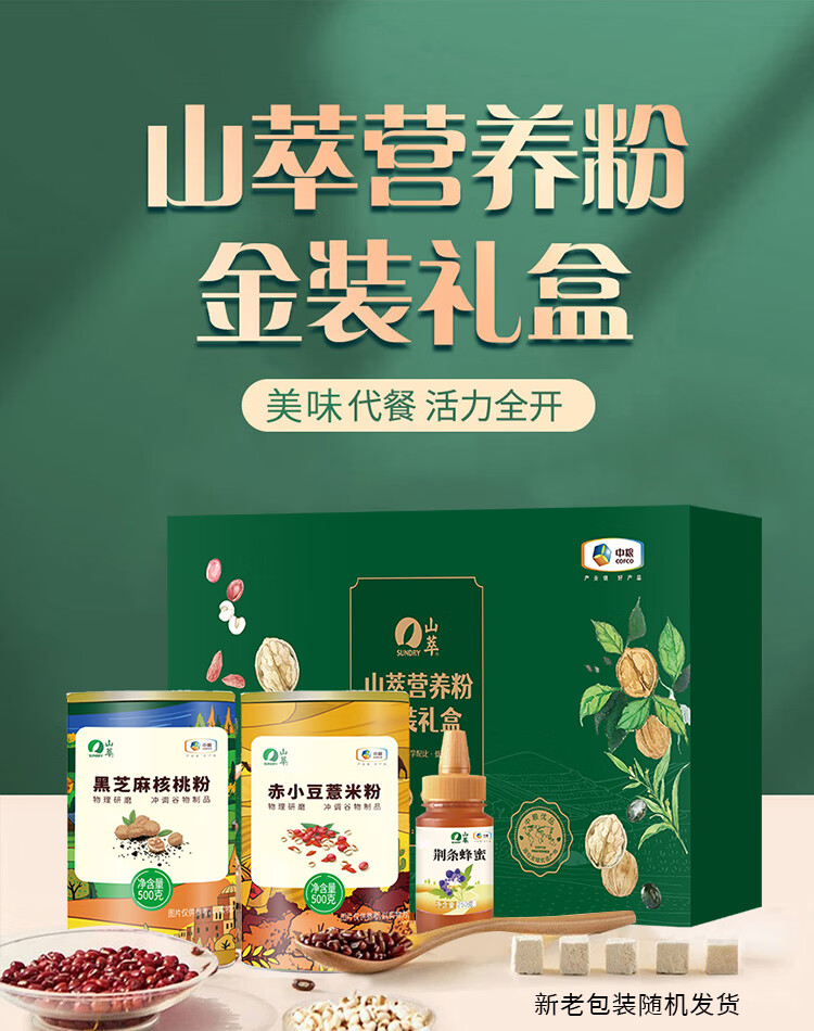 详情图.png