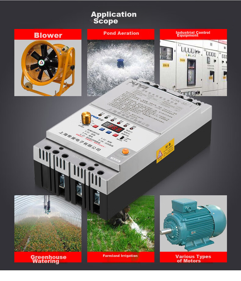 Xiya Water Pump Remote Control Switch Wireless Three-Phase Power Cut-Off Switch Motor Protection 1KW-11KW: Three-Phase Multifunctional 6