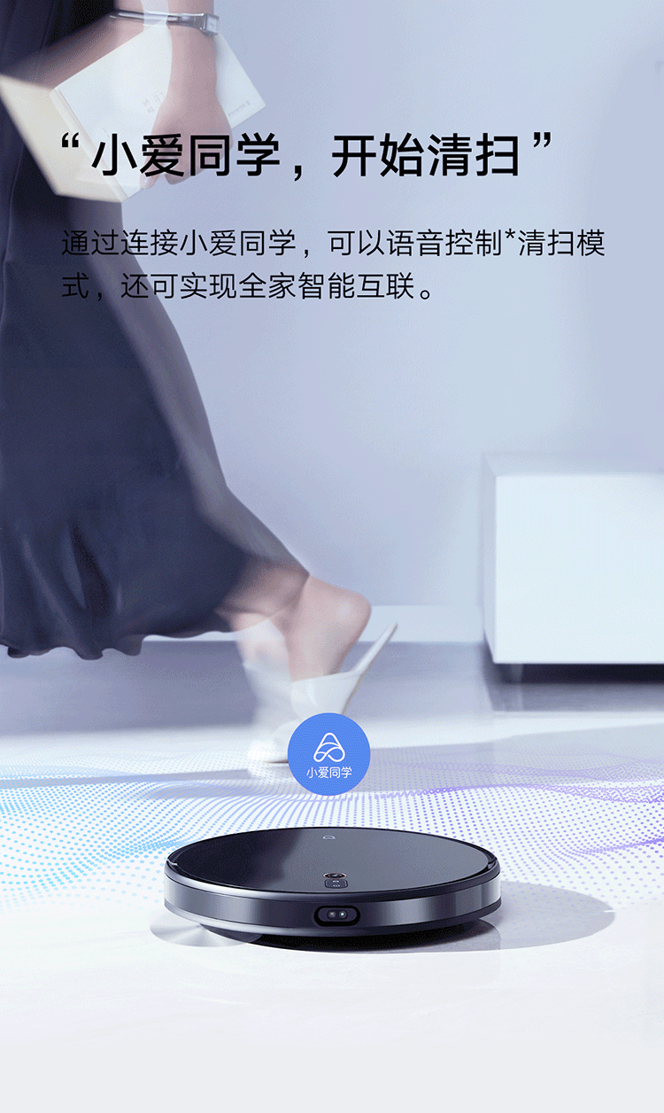 37907-米家 小米超薄扫拖机器人扫拖一体机 拖地机擦地机 吸尘器家用 5.5cm超薄 3D避障 3D视觉导航-详情图