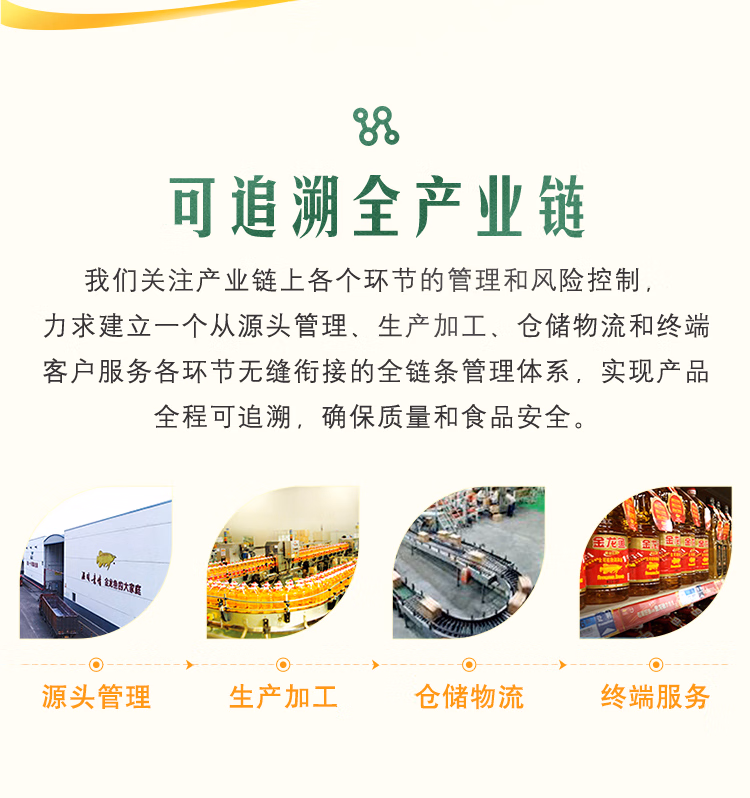 详情图.png