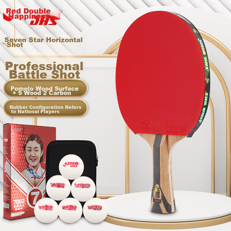 DHS Seven-Star Penhold (Fast Delivery from Beijing Warehouse + Racket Cover), Table Tennis Racket H7002 Penhold Grip Single Racket