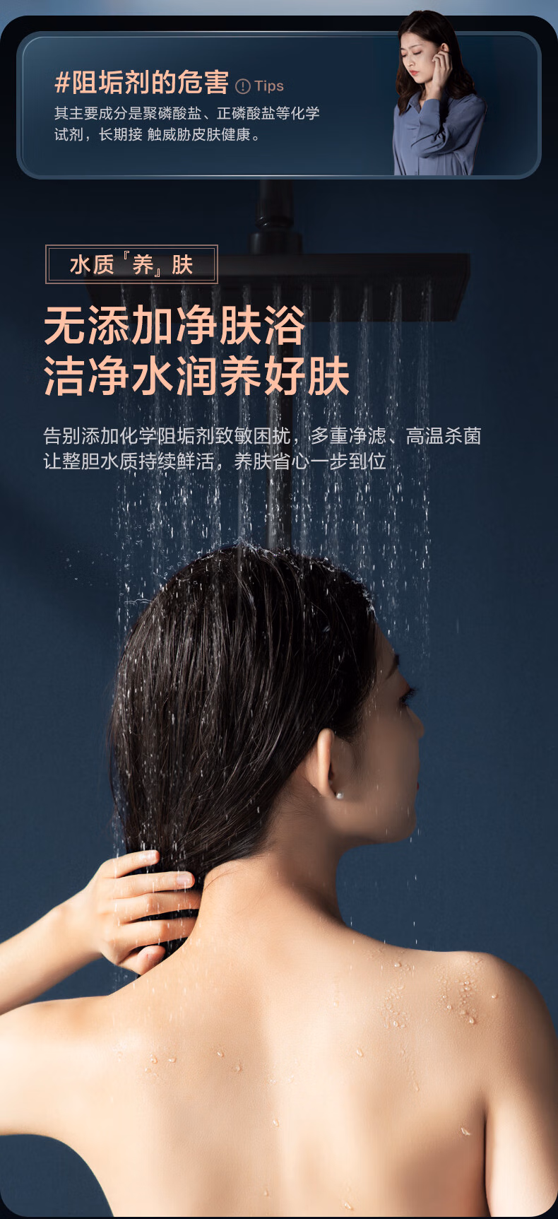 美的（Midea）60升/80升电热水器家用净肤洗3300W变频出水断电镁棒免更换一级能效【国补立减20%】JA7系列 60L 3300W F6032-JA7(HE)