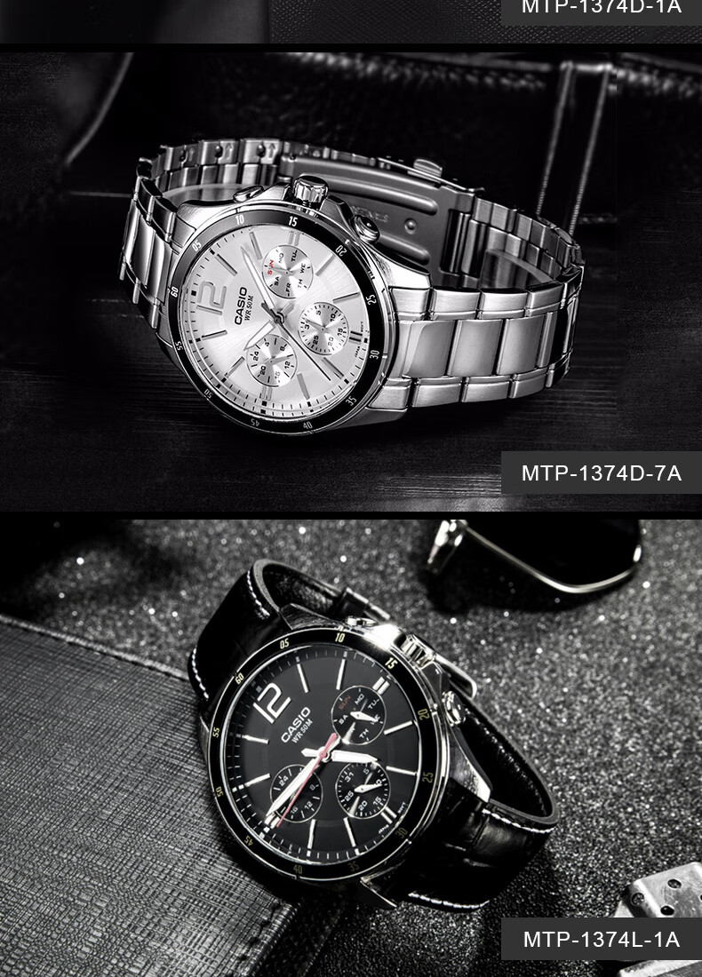 CASIO Business Commute Simple Elegant Classic Large Dial Waterproof Quartz Men's Watch Gift for Boyfriend MTP-1374L 20
