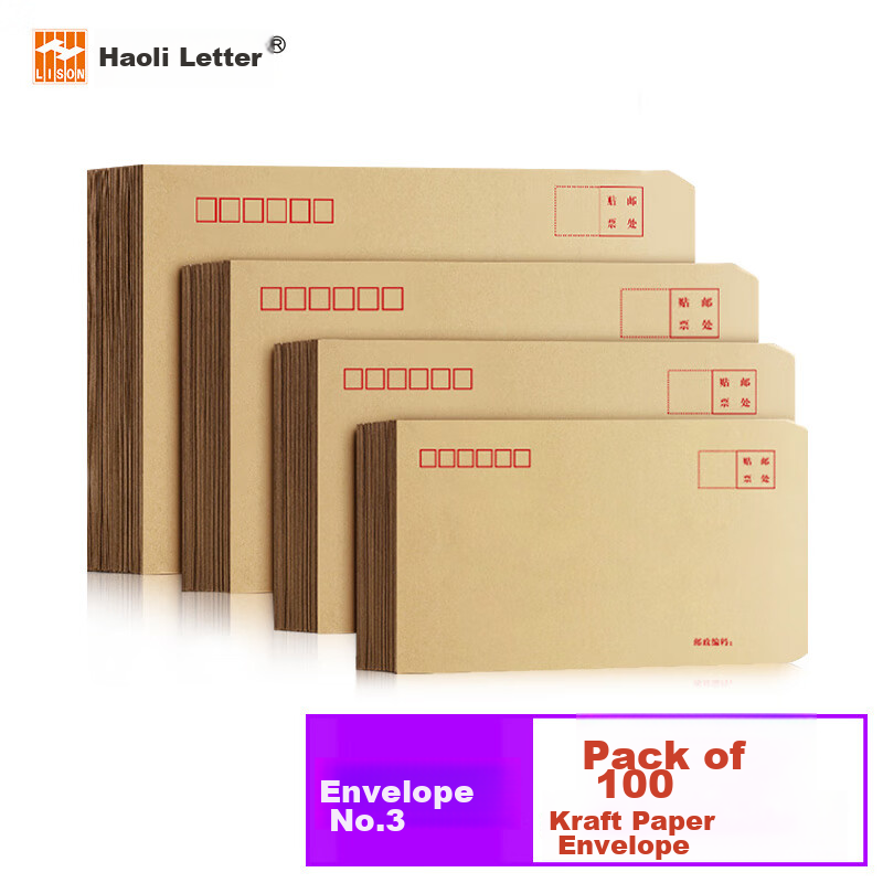 LISON No. 1518-3 Envelope, 175*120mm, 100 Pieces/pack, Kraft Paper Envelope, Standard Postal Envelope, Invoice And Salary Envelope, Office Supplies