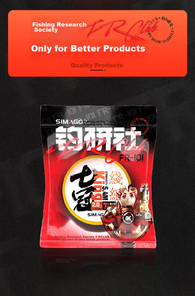 SIMAGO Ximan Duongli Original Silk Main Line Finished Product Nylon Line Complete Set Pre-Tied Fishing Line Set Qiguanwang 4.5 Meters 1.2 Size 12