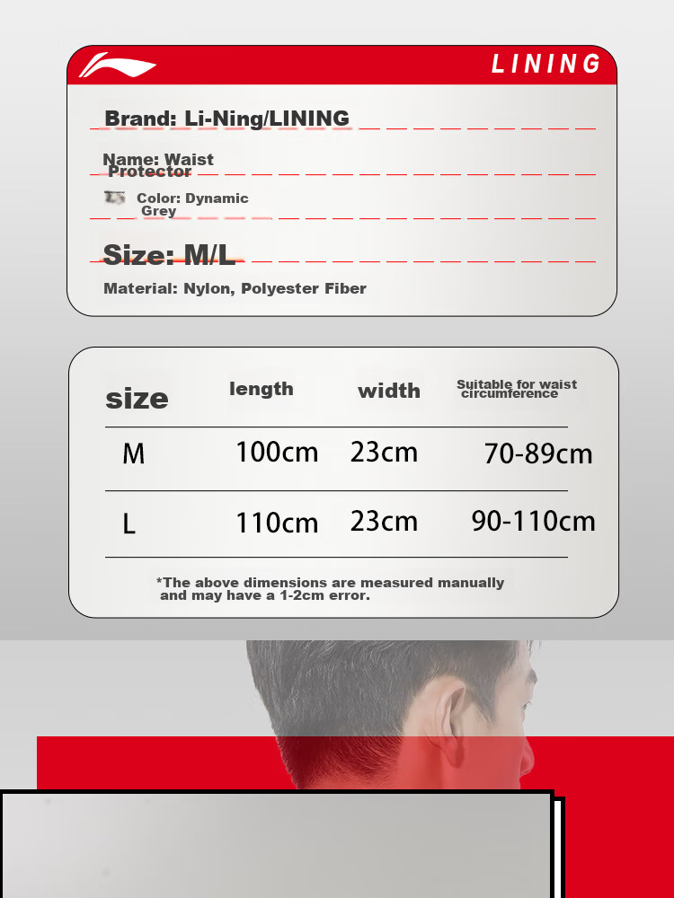 Li-Ning Waist Support Belt, Abdominal Compression Band, Sports Fitness Pressure-Resistant Breathable Lumbar Support, L Size (3D Waist Protection + Knitted Series) 20