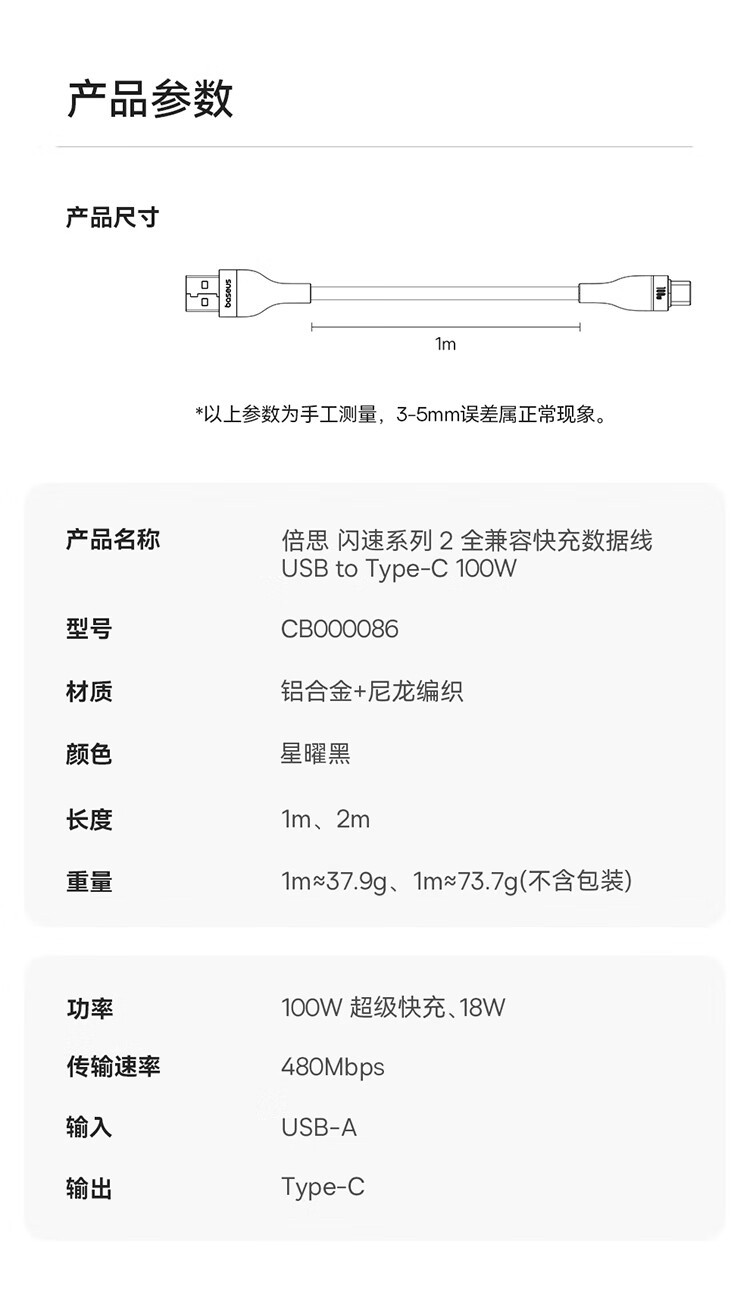 BASEUS Apple 18 Charging Cable, Type-C Data Cable, USB-C Car CarPlay Cable, Suitable for IPhone 17/16e/15 ProMax, Huawei Honor Fast Charging Cable, 2 Meters 3