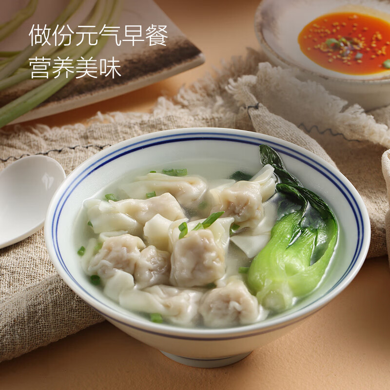 1号会员店（One's Member） 鲜炖骨汤黑猪肉小馄饨 原料升级 营养早餐 美味宵夜 380g