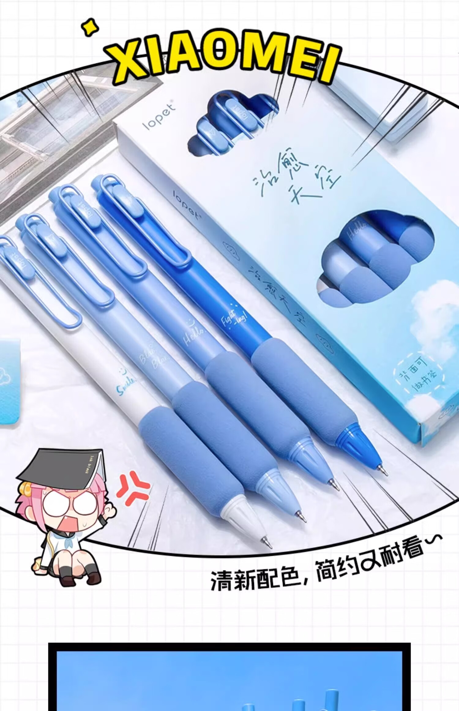 LOPET Ultra-Soft European-Style Retractable Pen, Stylish Gel Pen, 0.5mm Black Ink, Quick-Drying Signature Pen, Student Exam Pen, Black Pen for Middle School Students, 4 Pens LT-1289+8025 with 10 Refills 1
