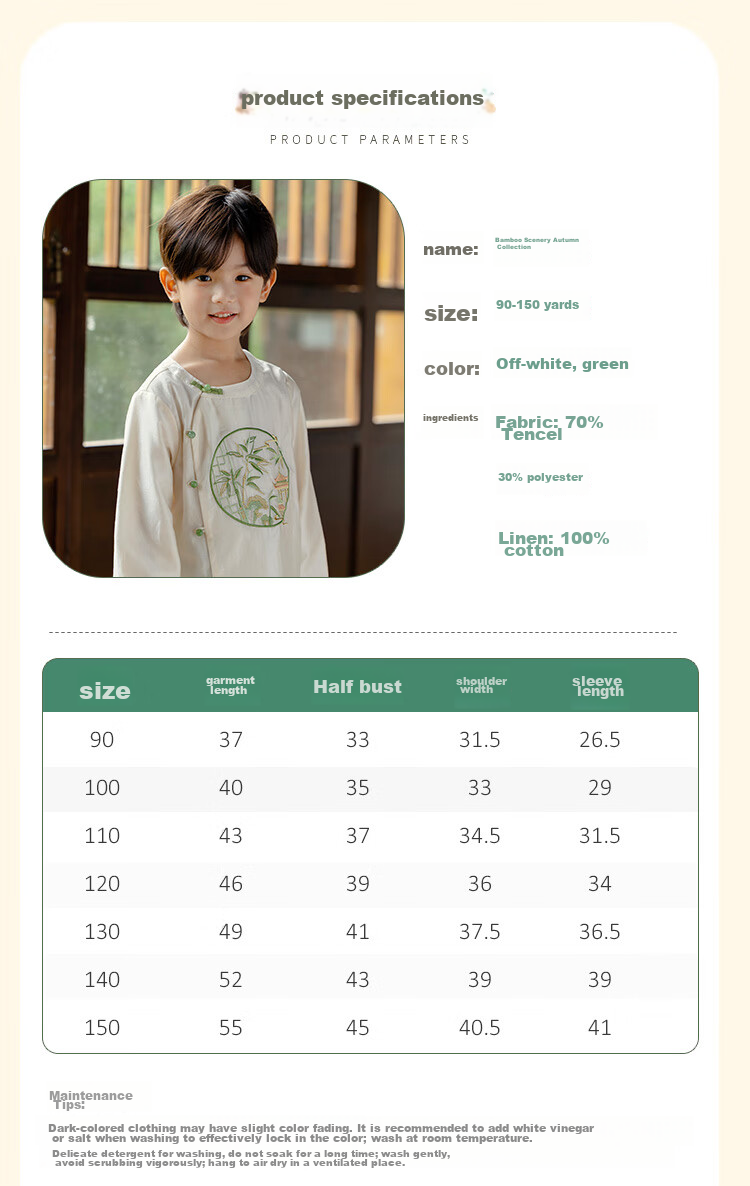 Menghu Zhujing Hanfu Boys' 2026 New Style Chinese-Style Children's Traditional Costume Graduation Performance Top, Off-White, Size 100 9